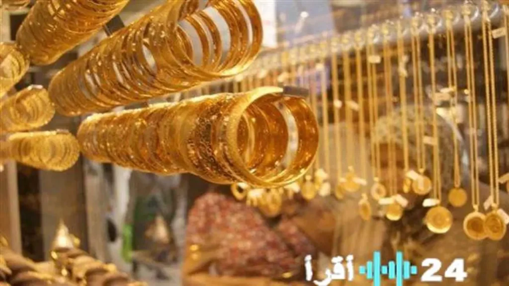 ارتفاع أسعار الذهب عيار 21 في السوق المحلي للأسبوع الثاني على التوالي